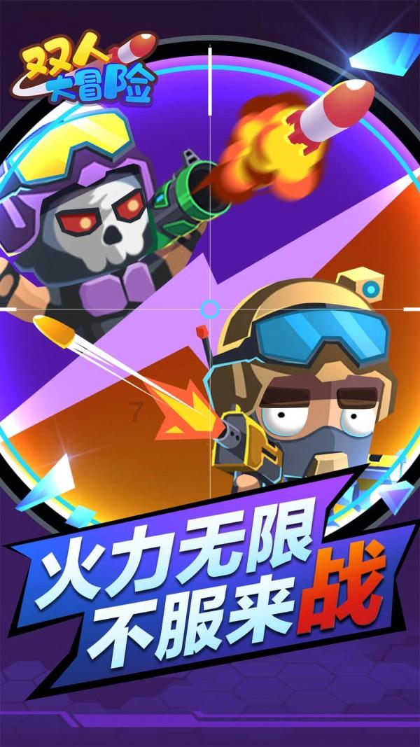 坦克出行